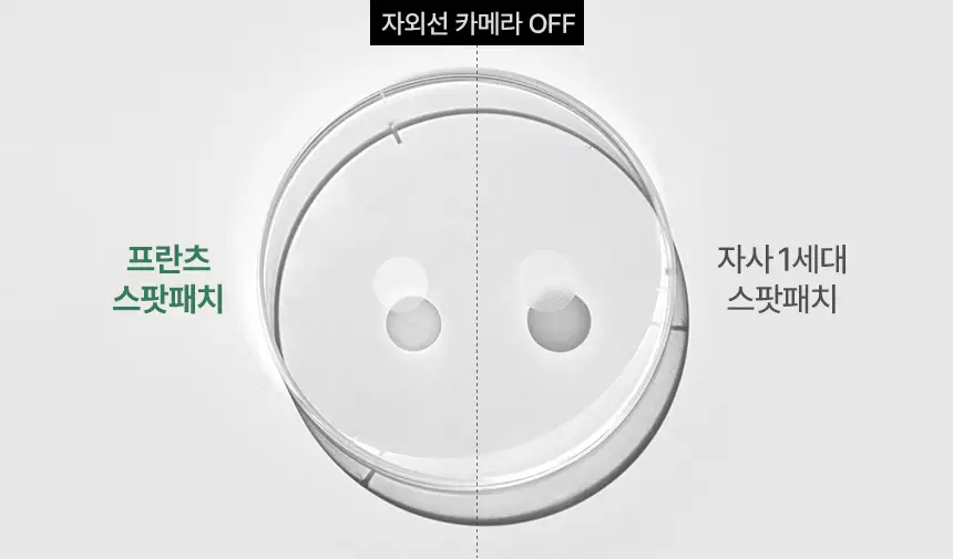 [승헌쓰 PICK] 프란츠 네이키드 스팟 패치 72매입 (얼리, 액티브, 다크) 3종 1 상세페이지 13